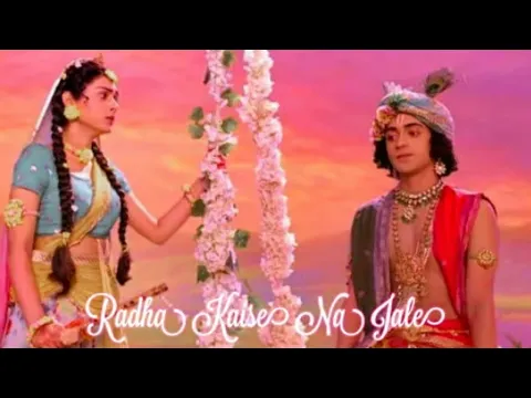 Download MP3 VM on Radha kaise na jale / 100 subscribers special/ Aru Creations