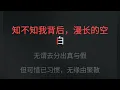 情人未晚 何仟仟 伴奏 karaokebzg qing ren wei wan He Qian Qian