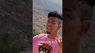 كوفر مهبول أنا كيجاتكم بصوتي 