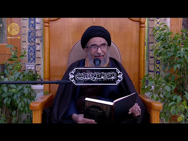 ⁣السيد حسين الكربلائي | محاضرات في نهج البلاغة (185)