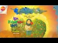 Download Lagu Apa Kabarmu Hari Ini