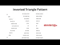 Part 9 Pattern printing in C Language Malayalam Inverted Triangle Pattern