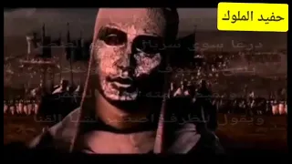 اني من القوم الذين جيادهم   هبت على كسرى بريحآ  صرصري    قصيددة حسان ابن ثابت الانصاري دندنها