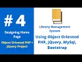 Designing Home Page Library Management System Using OOP PHP JQuery MySql Bootstrap
