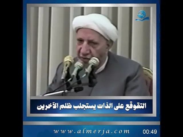 ⁣التقوقع على الذات يستجلب ظلم الآخرين