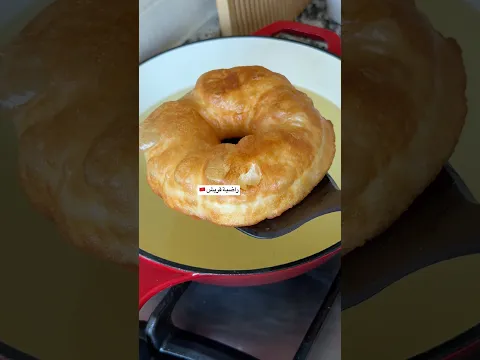 سفنج المغربي #سفنج