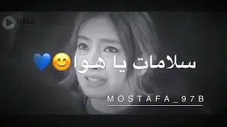راجع تقولي عايزني دوا فديو روعه دندنها