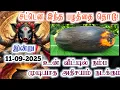 Download Lagu எதைப் பற்றியும் யோசிக்காமல் நம்பிக்கையோடு தொடு!/Amman/varaahi Amman/positive vibe/@வராஹிஅருள்வாக்கு 