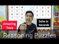 Missing Number Puzzles Reasoning Puzzles Maths Trick imran sir maths