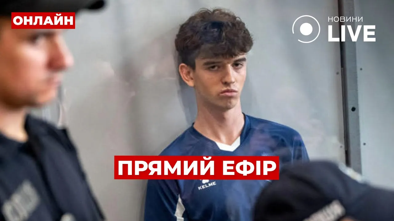 Заява матері обвинуваченого у вбивстві Фаріон та роковини теракту в Оленівці — ефір Вечір.LIVE