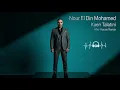 Nour El Din Mohammed – Kaen Talatini | كائن تلاتيني | Afro House Remix 2026 🔥