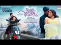 Lagu Naam Badnaam Hota #Mahi Shrivastava #Goldi Yadav | नाम बदनाम होता  #Bhojpuri #Romantic #Song 2026