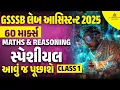 Download Lagu Lab Assistant Classes 2025 | Maths and Reasoning | Day 1 | GSSSB Laboratory Assistant Preparation