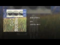 被遺忘的時光