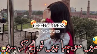 main souchiya nhi to enj kr sy sarik slow x reverb songs