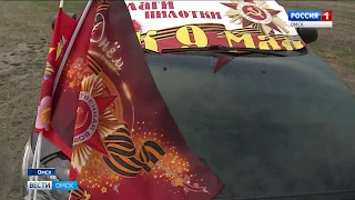 К 9 мая готовятся не только городские власти, но и автомобилисты