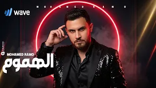                          حصريا         محمد رامو   الهموم   نفسي ارجع تانى عيل  دندنها