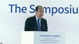 The Symposium On Global Maritime Cooperation And Ocean Governance 2022 Session 2  The Symposium On Global Maritime Cooperation And Ocean Governance 2022 Session 2