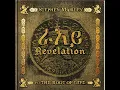 Stephen Marley - Jah Army (ft. Damian Marley & Buju Banton)