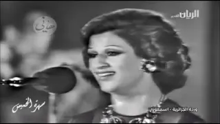 روح روح قول له يا قمر   فاكرنا و الا ناسى   ناسينا والا فاكر ليالى السهر  وردة الجزائرية دندنها