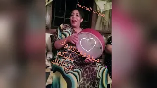مبروك النجاح على أصحاب الباك  هدية خاصة من عند لعابات العاصمة دندنها