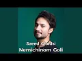 Lagu Nemichinom Goli