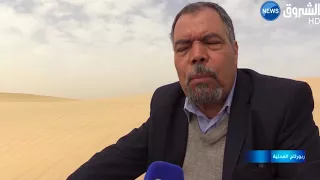 الوادي هكذا سميت وادي سوف 