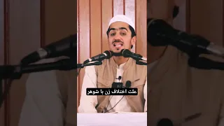 علت اختلاف زن با شوهر نصرت الله صاحبی  علت اختلاف زن با شوهر نصرت الله صاحبی
