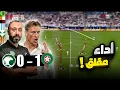 المغرب ينتصر… لكن ؟!  مشاكل تكتيكية مستمرة  رغم فوز 1-0 على السعودية! | تحليل المباراة 🇸🇦🇲🇦