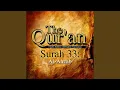 Download Lagu The Qur'an (Arabic Edition with English Translation) - Surah 33 - Al-Ahzab.18 - The Qur'an...