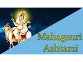 Lagu Mahagauri Jaap Mantra 108 Repetitions ( Day 8 Navratri ) Ashtami