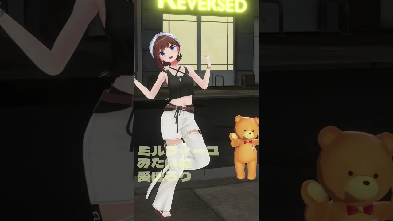 【その場で】愛包ダンスホール【覚えて踊ってみた/ときのそら/ホロライブ/#shorts 】