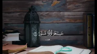 عينا فيها تسمي سلسبيلا محمد اللحيدان 