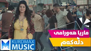 Marya Hawrami Dlakam 