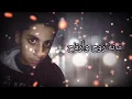 Asser El king - Hekaytena manheya [ COVER 2026 ] | آسر الكينج - حكايتنا منهية 