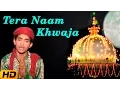 Tera Naam Khwaja Moeen Hai || Superhit Qawwali || HD || 2015 || Rais Anis Sabri ! Sonic islamic