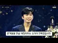 Lim Young-woong to Debut New Song "Please Be Happy" at the 2026 TMA Stage