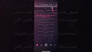 عزف ظروف معنداني 