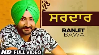 Sardar (Full Video) | Ranjit Bawa | Beat Minster | Rola Rappa Production