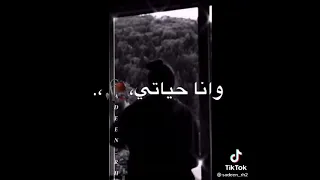 ضليت اشيل هموم بطيء 