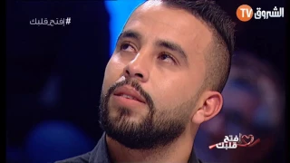 كلمة تسوى الدنيا و ما فيها   افتح قلبك  الحلقة   دندنها
