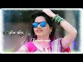 Lagu मराठी Ringtone | Marathi love status