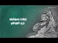 Nabeel Shuail - Ya Kheef Damah | Lyrics Video 2026 | نبيل شعيل - يا خف دمه
