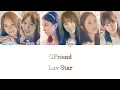 Download Lagu GFriend - Luv Star (사랑별) Han/Rom/Eng Color Coded Lyrics