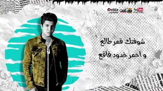 الضحكة دي حكاية سكر في كوبايه 