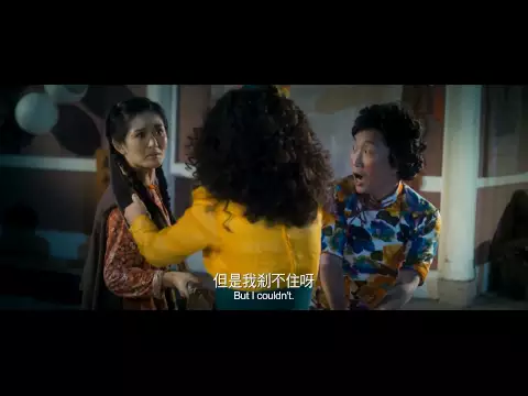 Princess & Seven Kung Fu Masters 《笑功震武林》Trailer