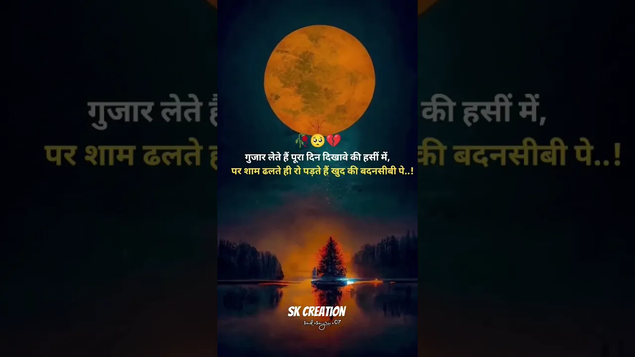 #trending @shahidkauser931 @sad poster