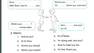 المنهاج السوري ايمار صف رابع الدرس الاول 