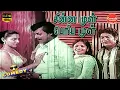 Download Lagu Chinna Mul Peria Mul Movie Full Comedy | Raja Alfred | Sreenath | Shanthi Krishna | Comedy Galatta