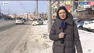 «Вести Омск», вечерний эфир от 25 февраля 2021 года на телеканале «Россия-24»